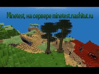 Коротко как попасть в майнтест Коротко как попасть в майнтест